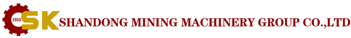 Shandong Mining Machinery Group Co., Ltd.