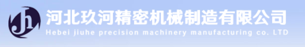 HEBEI JIUHE PRECISION MACHINERY MANUFACTURING CO. LTD