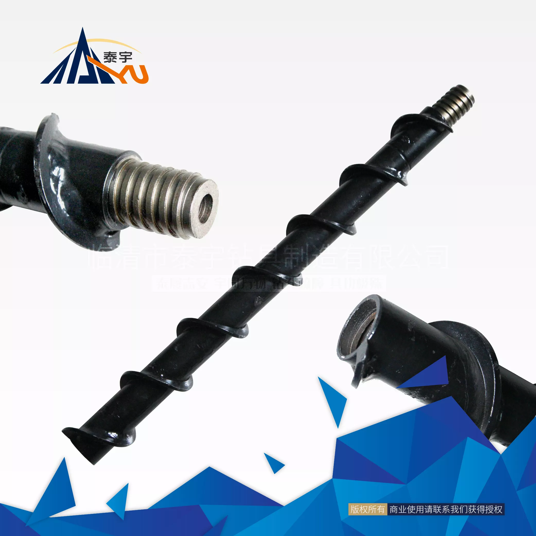 &Phi;54-2000mm geological spiral drill rod