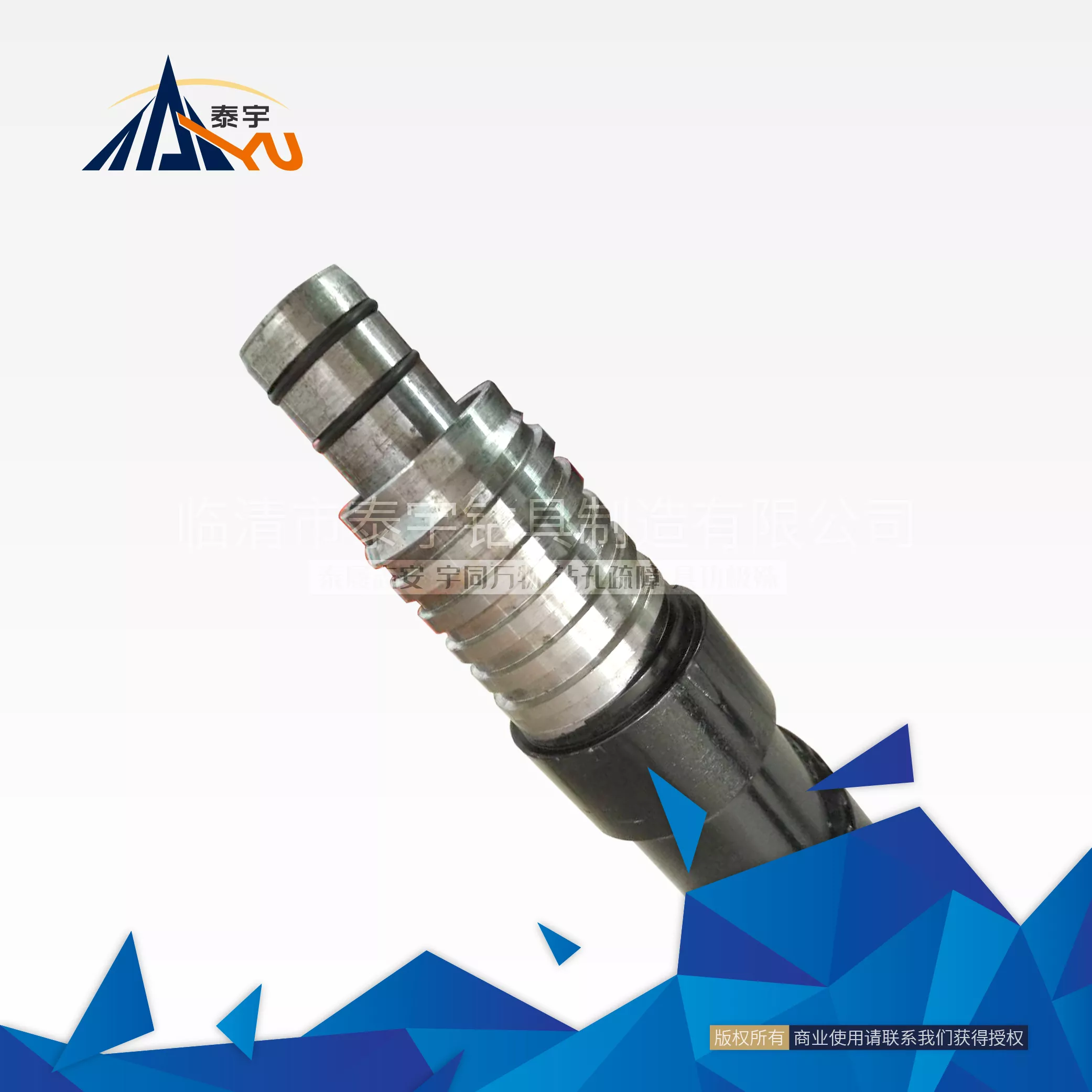 &phi;50-42 double-wall drill rod