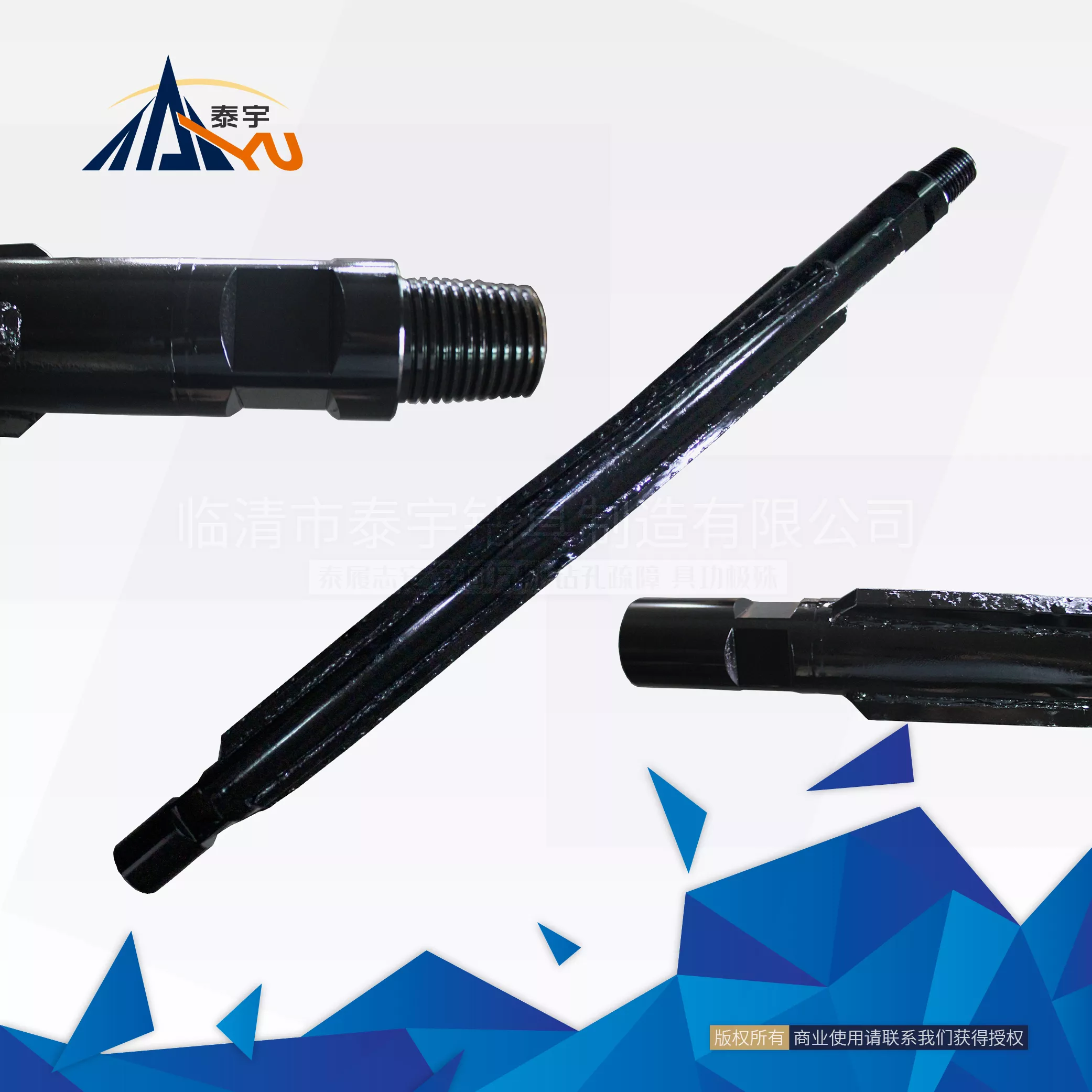 &phi;133-800 geological alloy anti-tilt positioner
