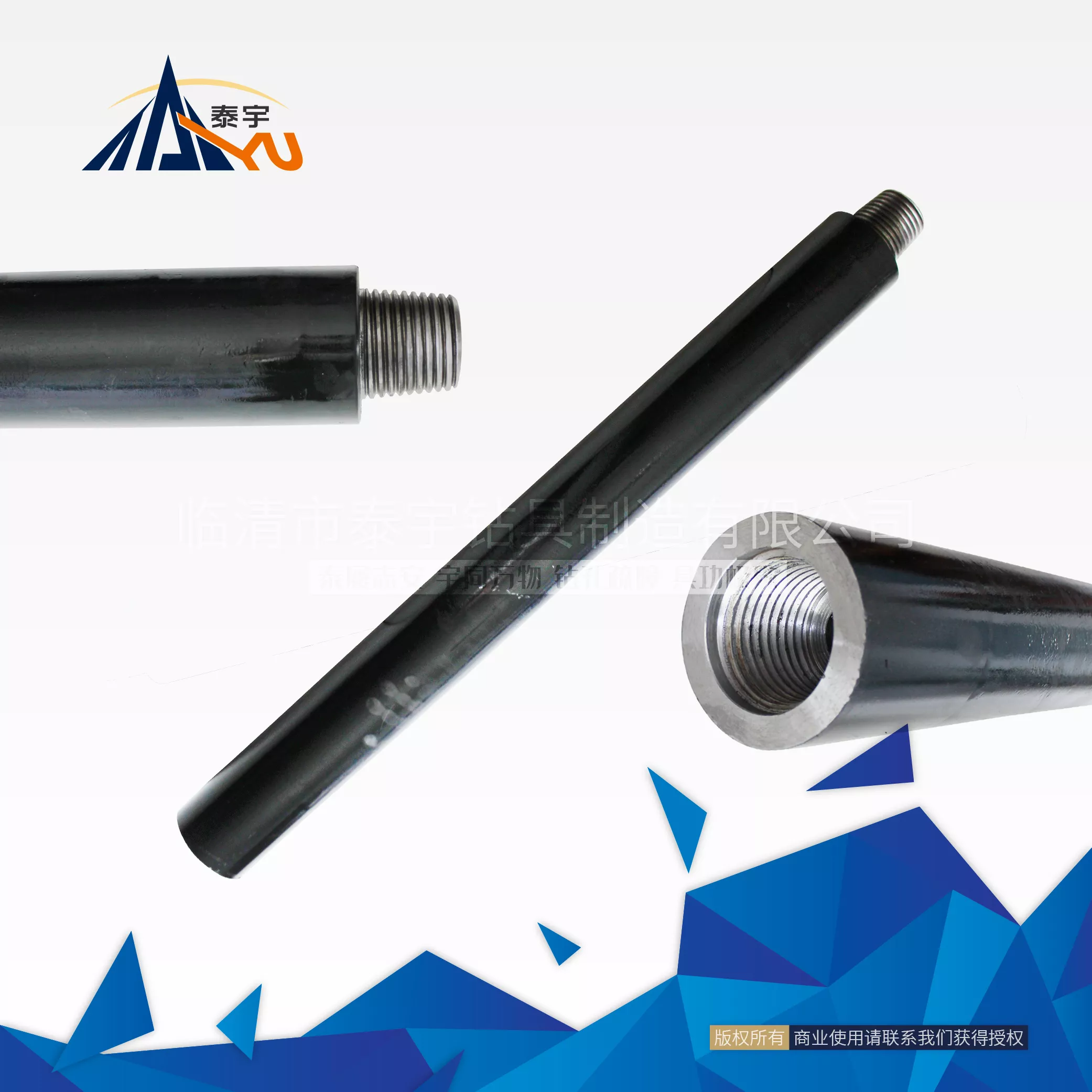&Phi;108-1000mm geological alloy drill rod