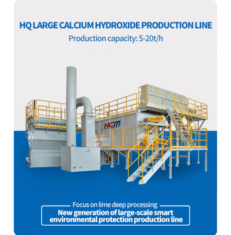 HQ large calcium hydroxide production line