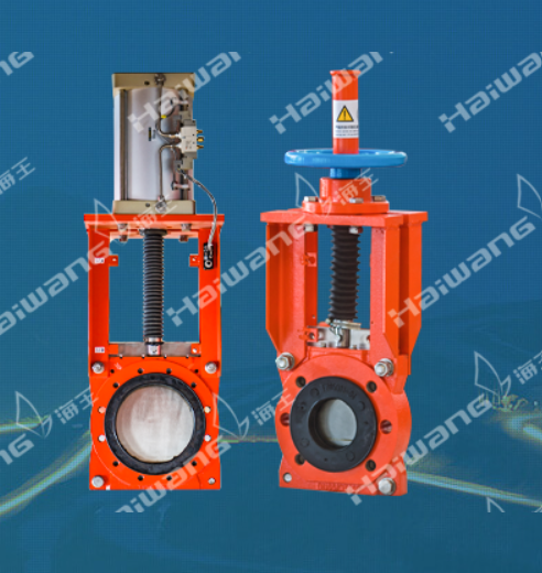 FZ Series Valve 