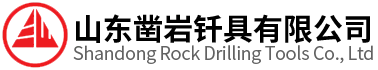 Shandong Rock Drilling Drill Tools