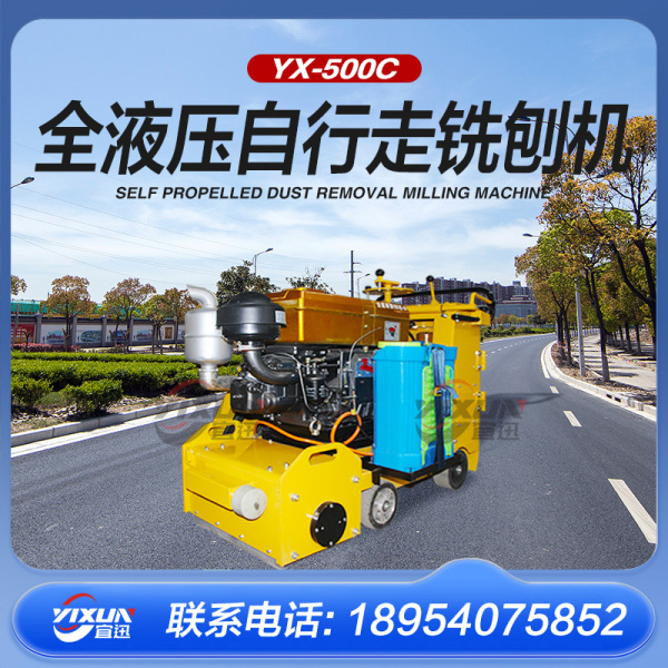 Fully hydraulic diesel milling machine