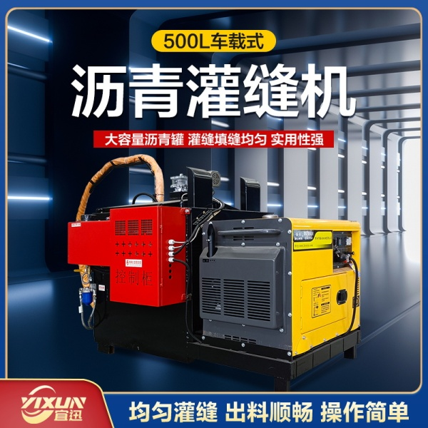 Vehicle-mounted crack sealing machine