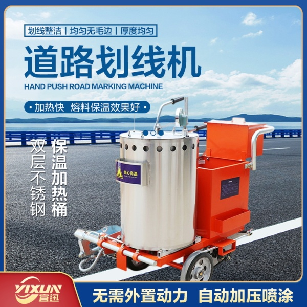 Hot-melt marking machine