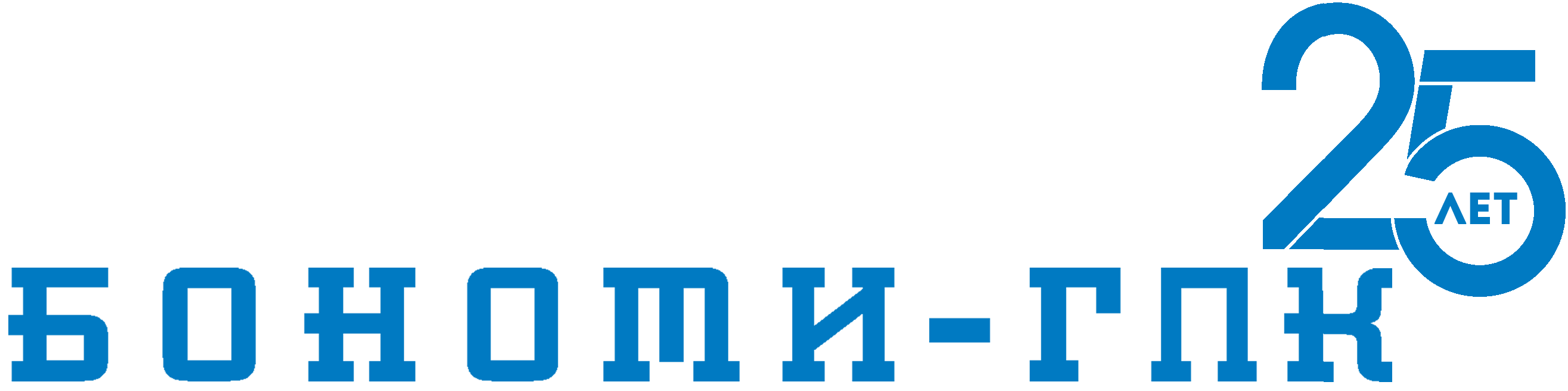 BONOMI-GPK LLC, MOSCOW (БОНОМИ-ГПК)