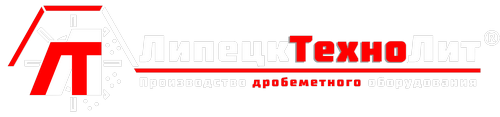 LIPETSKTEKHNOLIT PLANT (Завод ЛипецкТехноЛит)