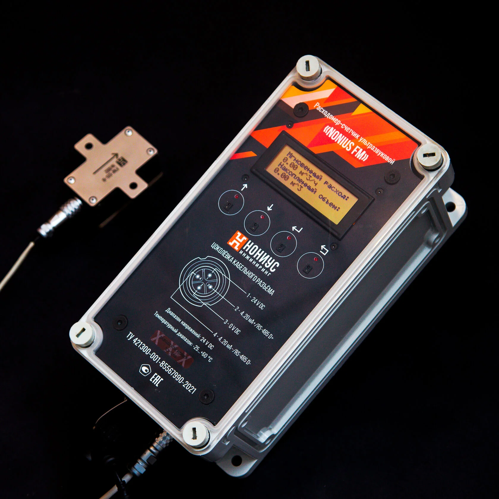 Ultrasonic Doppler Flow Meter