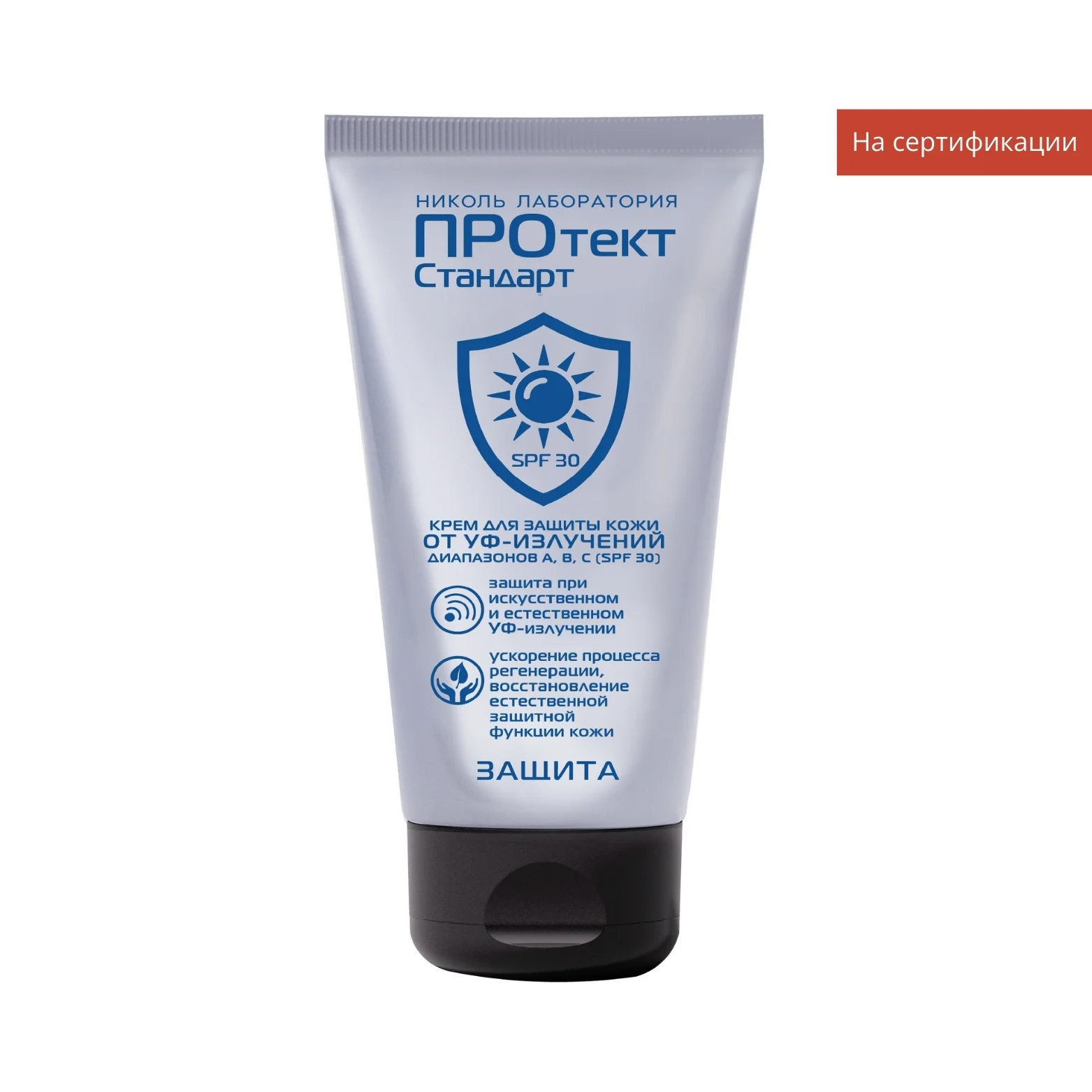 Skin Protection Cream UV RADIATION A, B, C (SPF 30)
