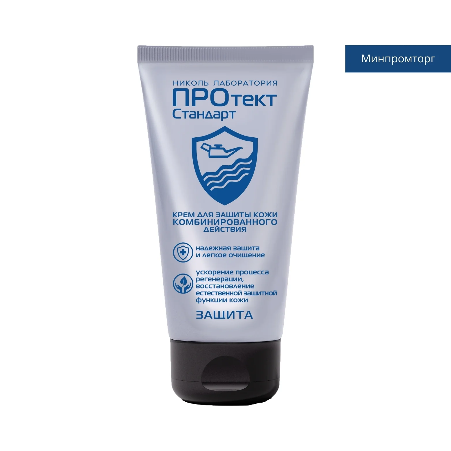  Hand cream combined action