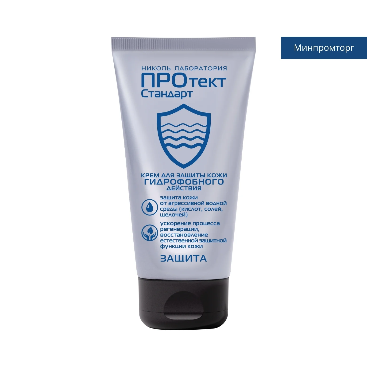 Hand cream hydrophobic action