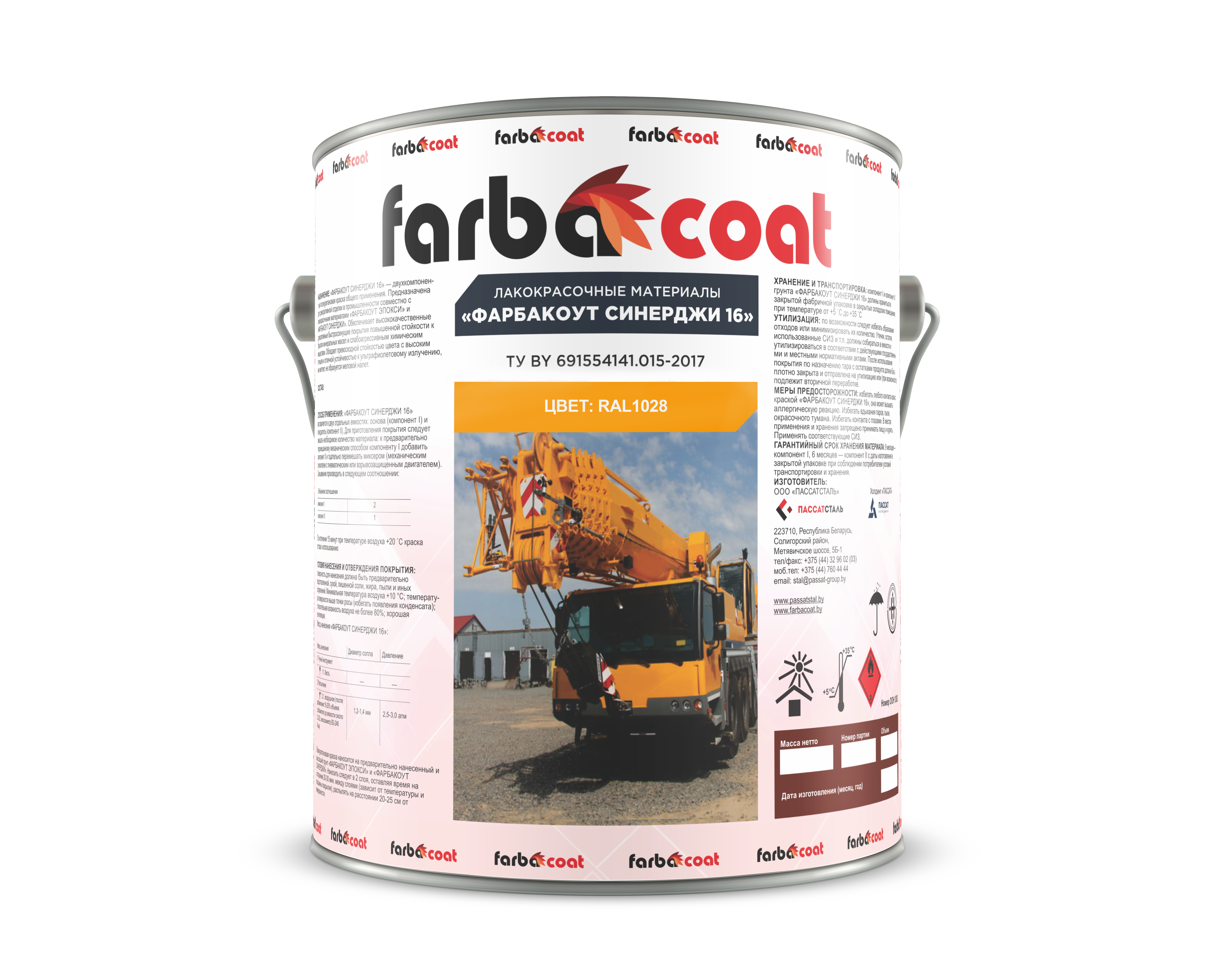 Farbakout Synergy 16