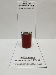 Polymer emulsifier RX-P2