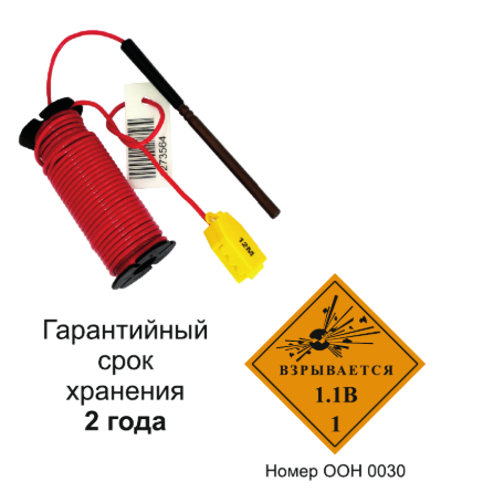 EDEZ‑S electronic detonator