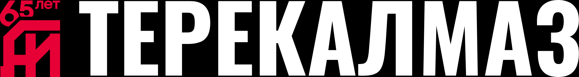 TEREKALMAZ JSC (Терекалмаз)