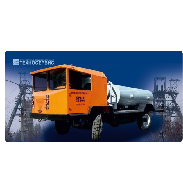 Vehicle T36204 KROT with a tank module for saline solution