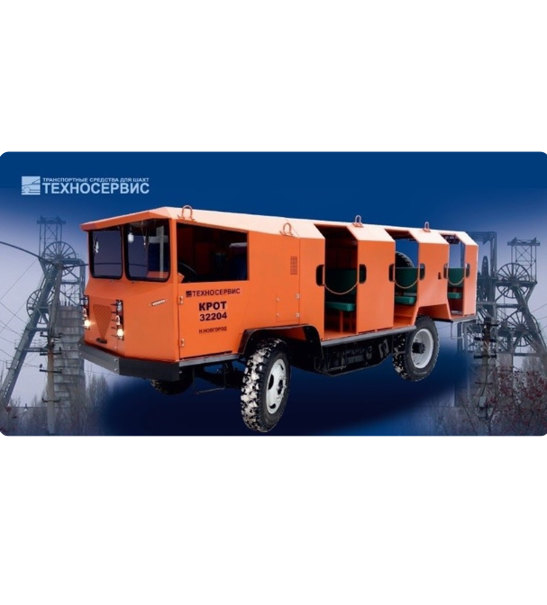 KROT T32204 vehicle with a passenger module