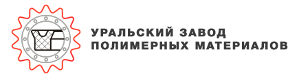 URAL PLANT OF POLYMER MATERIALS (Уральский Завод Полимерных Материалов)