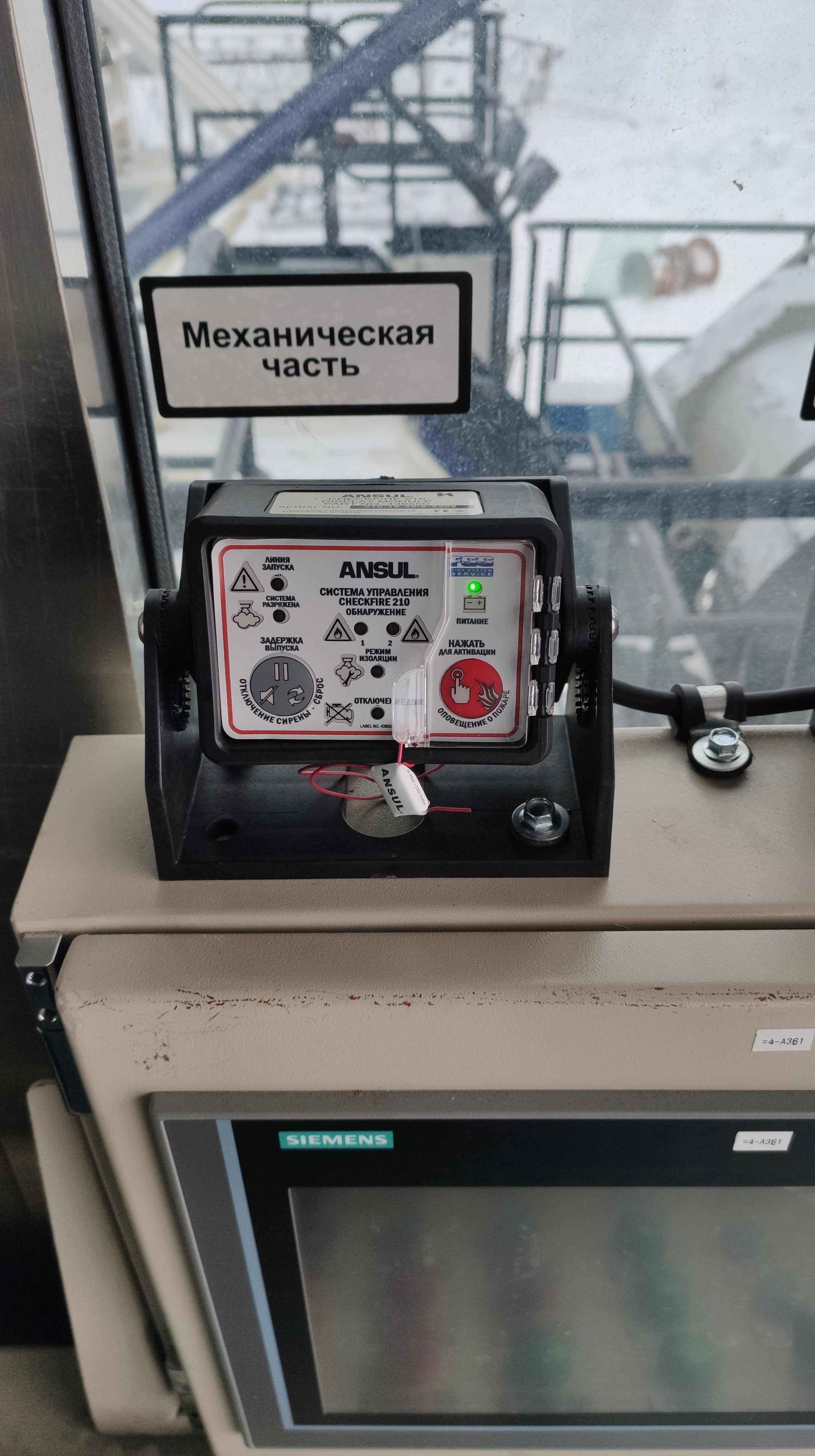 Checkfire 110/210 Control Unit