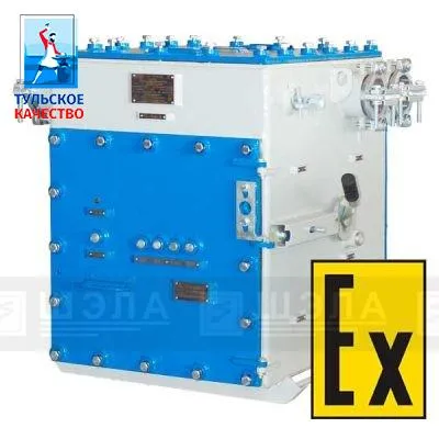 Mine lighting apparatus AOSH-5,0-RV (PB Ex d I Mb)