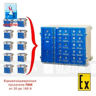  Explosion-proof electric drive control stations of SUEP-RV-25 type... 160 (PB Ex d [ib] I Mb)