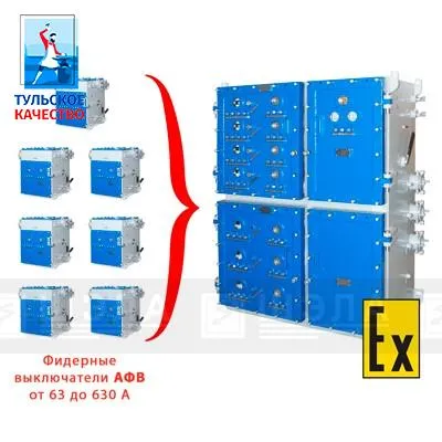  Explosion-proof mine distribution cabinets of the type SHR-PP-RV-100... 1000 (PB Ex d[ib] I Mb)