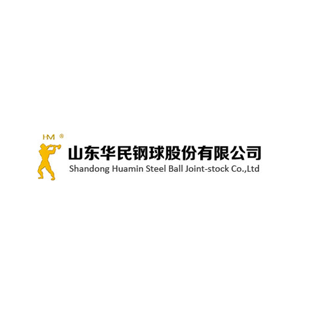Shandong Huamin Steel Ball Co., Ltd