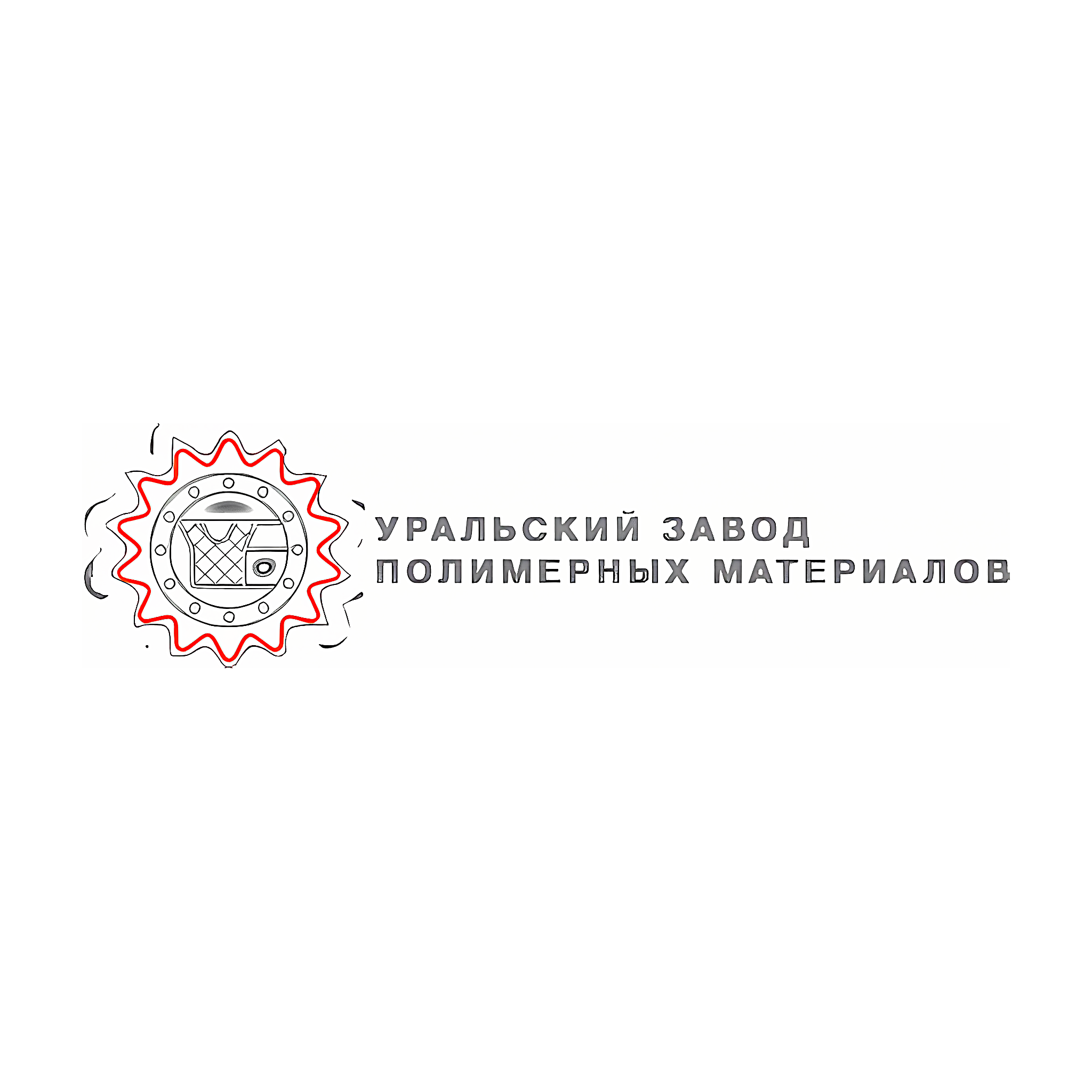 URAL PLANT OF POLYMER MATERIALS (Уральский Завод Полимерных Материалов)