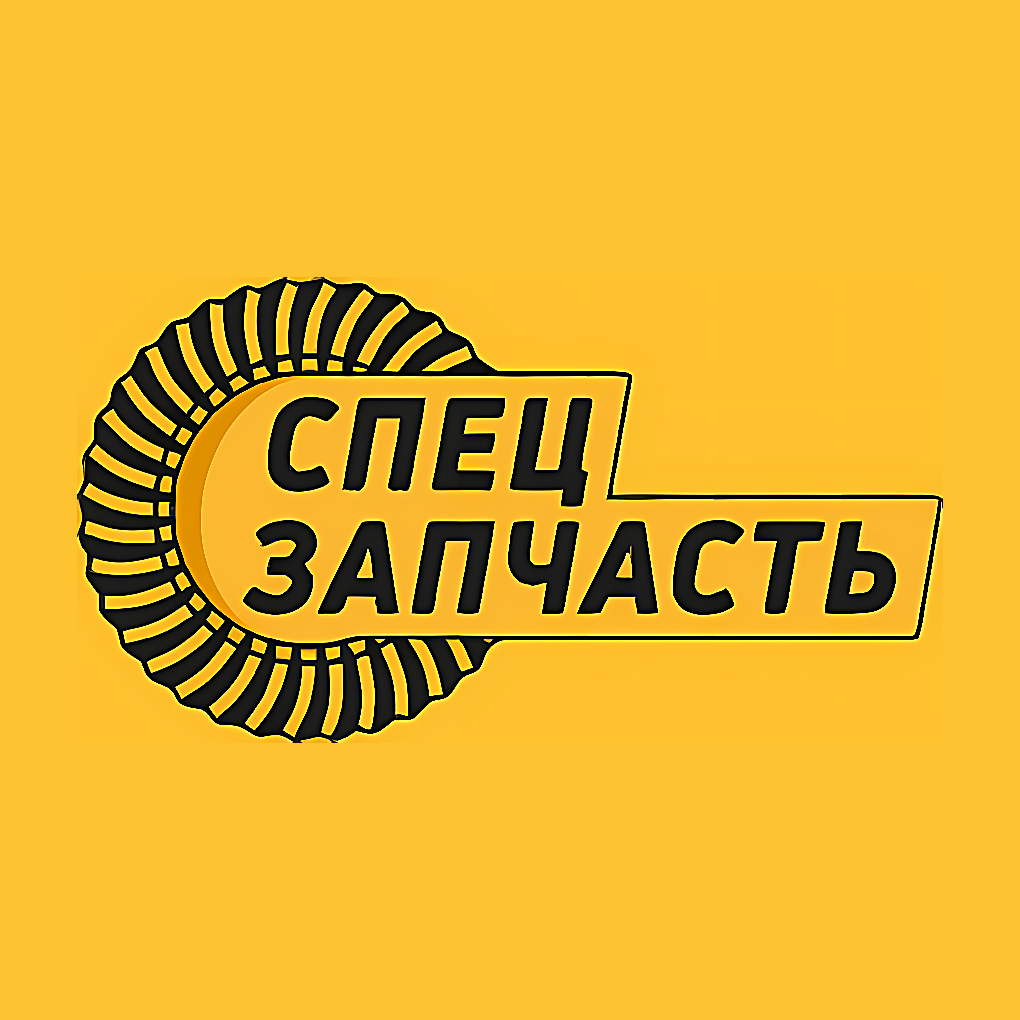 SPETSZAPCHAST LLC (СпецЗапчасть)