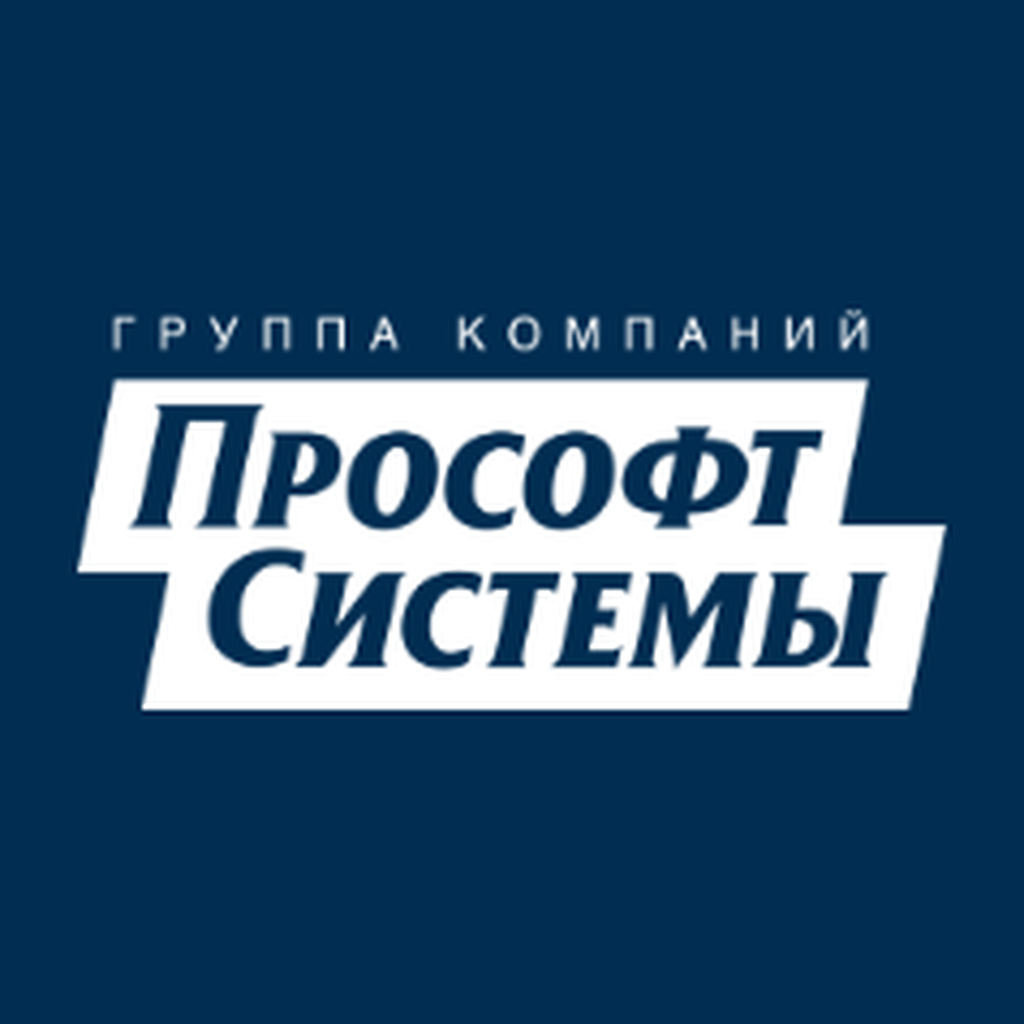 PROSOFT-SYSTEMS LLC (Прософт-Системы)