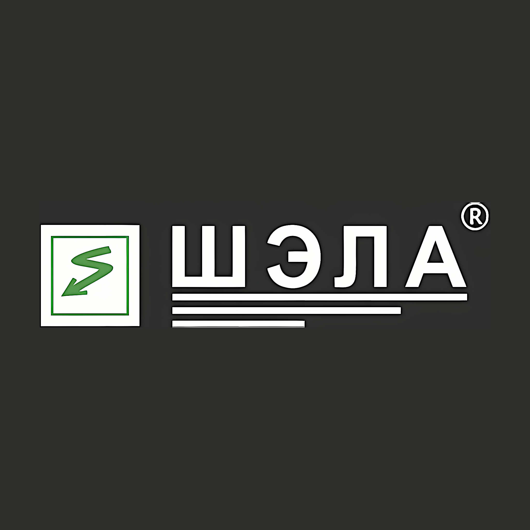 SHELA PP (ШЭЛА ПП)