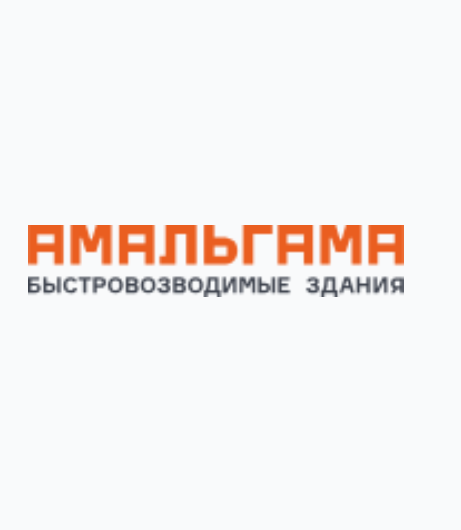 AMALGAMA LLC (Амальгама)
