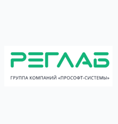 REGLAB LLC (РегЛаб)