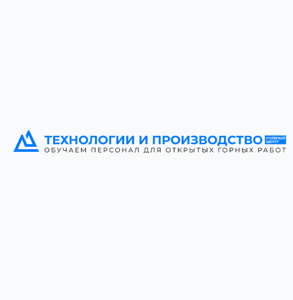 TECHNOLOGIES AND PRODUCTION TRAINING CENTER LLC (Технологии и Производство)