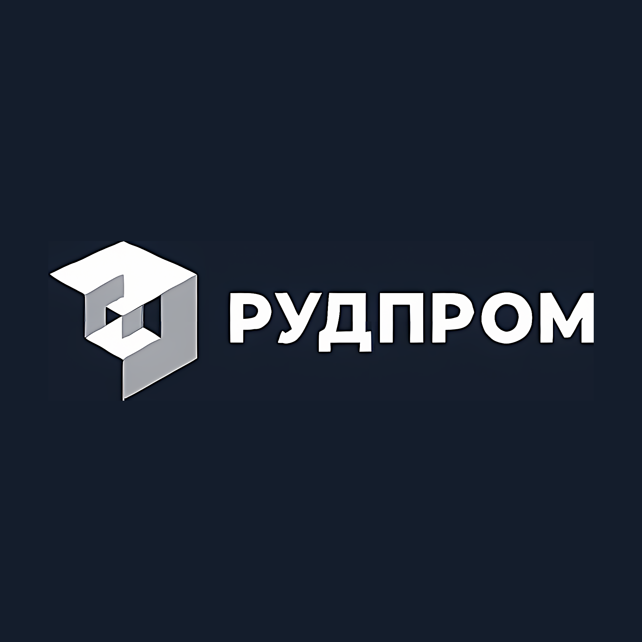 RUDPROM (РУДПРОМ)