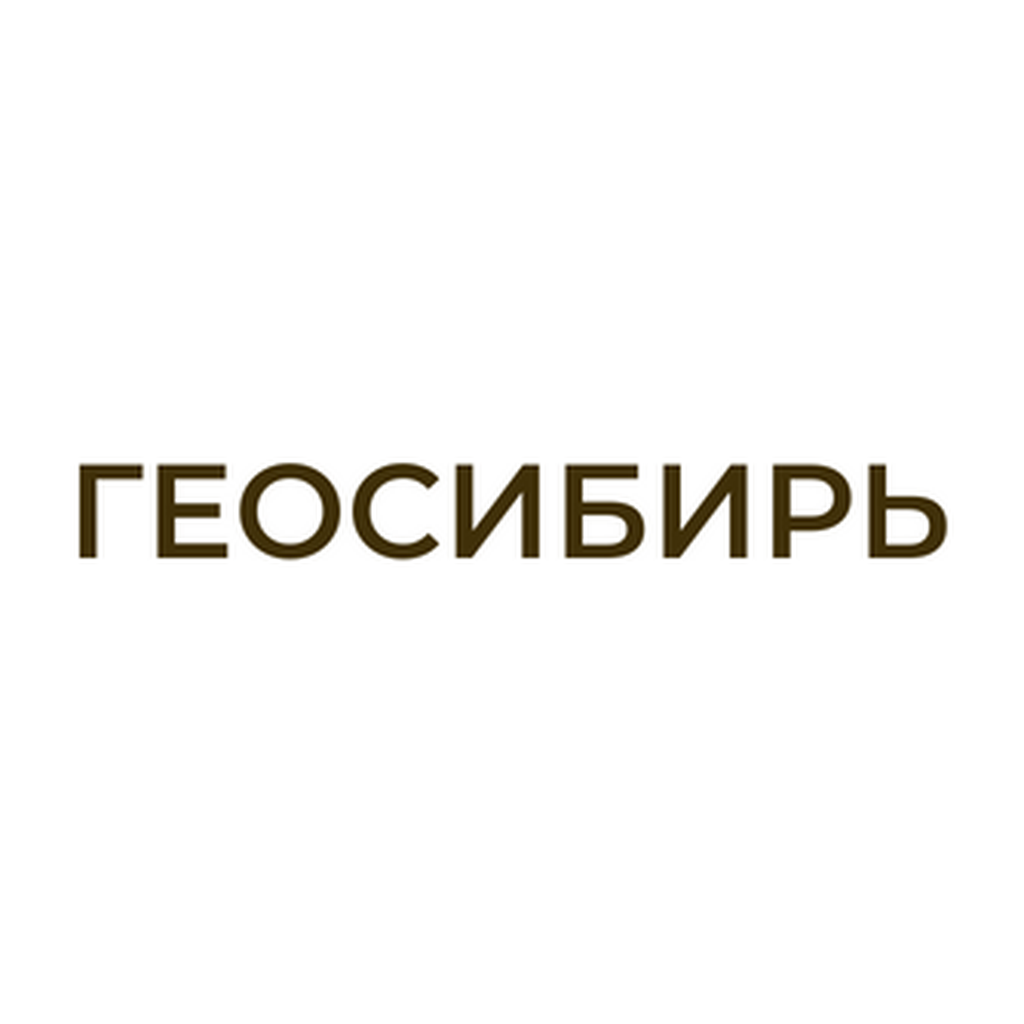 GEOSIBIR LLC (ГеоСибирь)