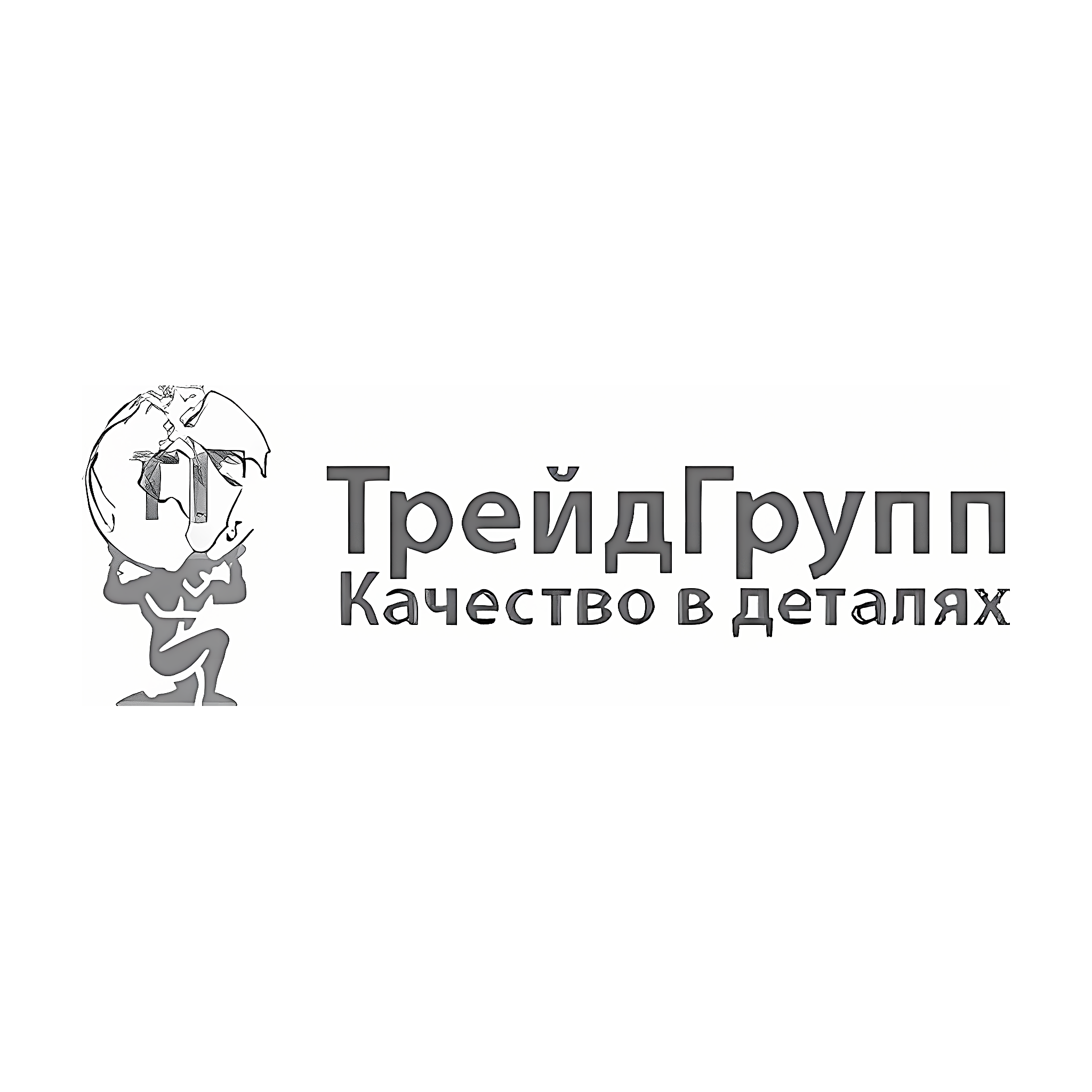 TRADEGROUP (ТрейдГрупп)