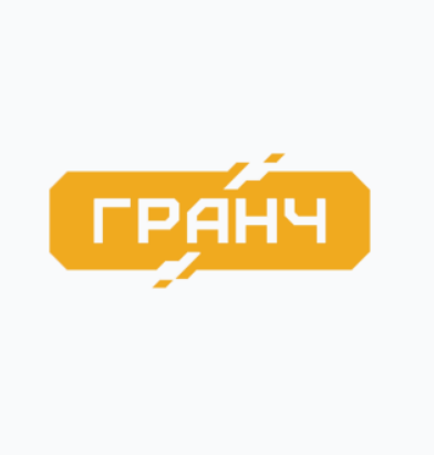GRANCH NPF LLC, NOVOSIBIRSK (Гранч)