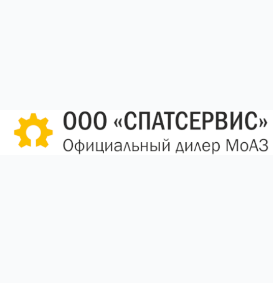 SPATSERVICE LLC, SMOLENSK (СПАТСЕРВИС)